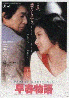 东京热男人天堂 热门电影