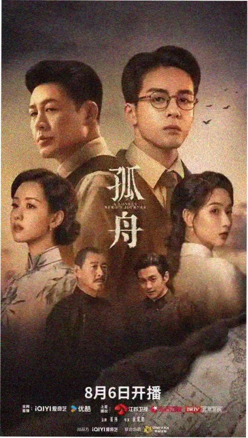 东京热剧集 男人天堂推荐